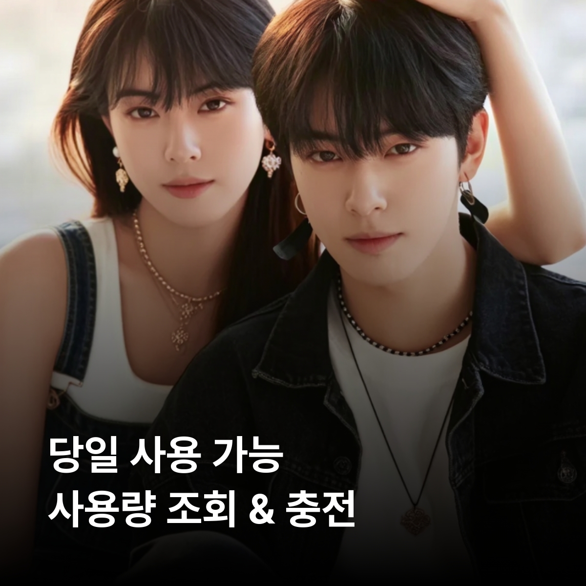 대한민국 한국 로컬망 이심 eSIM KT 5G LTE 서울 제주도 부산 대구 경기도 인천 강원도 인증필요없음 이심통 - 상세 이미지 4