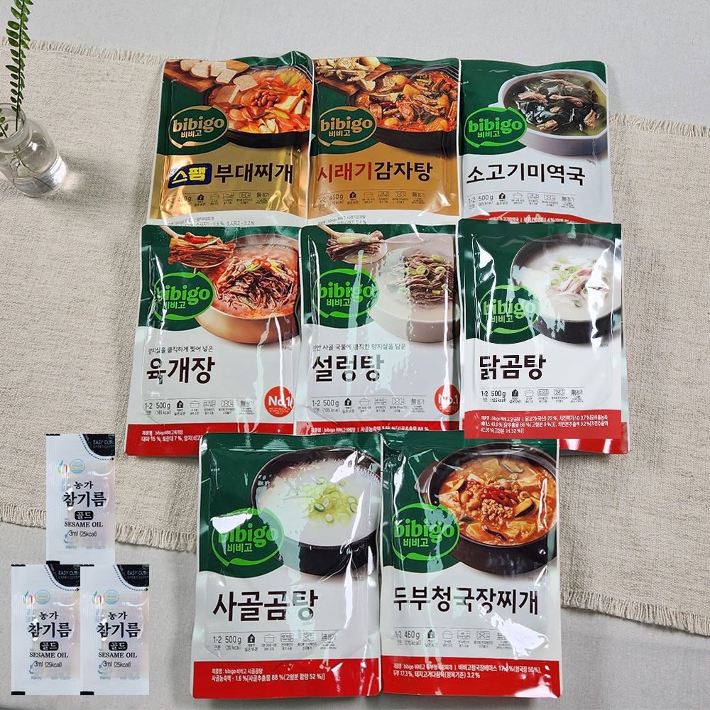 비비고8개세트(스팸부대찌개 감자탕 육개장 설렁탕 닭곰탕 소고기미역국 청국장 사골곰탕)