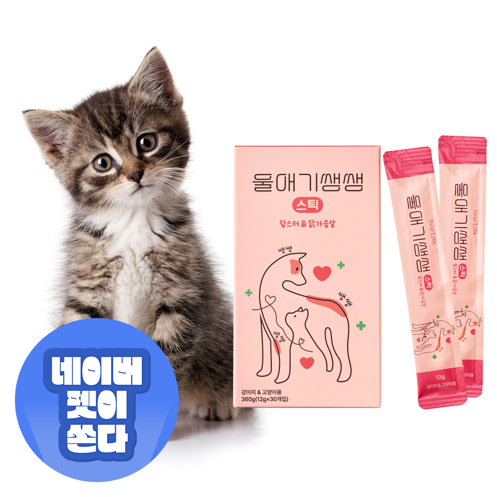 울애기쌩쌩 스틱 짜먹는 종합영양제 눈 피부 관절 면역 & 신장 심장 간 30포, 1개