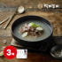 국내산 한우로 끓인 진한 프리미엄 벽제갈비 한우곰탕 500g 3개 맛있게 먹은 솔직 후기 썸네일