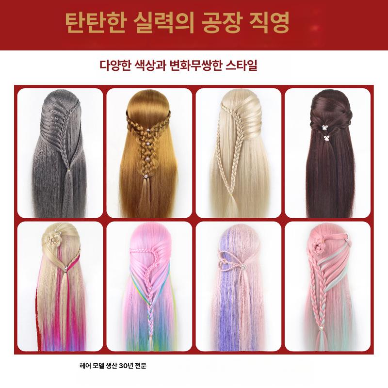 연습 미용가발 긴머리 헤어 머리 장발 통가발 내츄럴 염색모 분홍색 무지개 - 상세 이미지 4