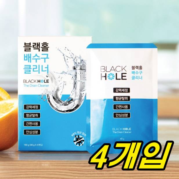 강력한 발포 배수구 클리너 곰팡이 세균 제거 주방 세면대 씽크대 배수구 청소 싱크대