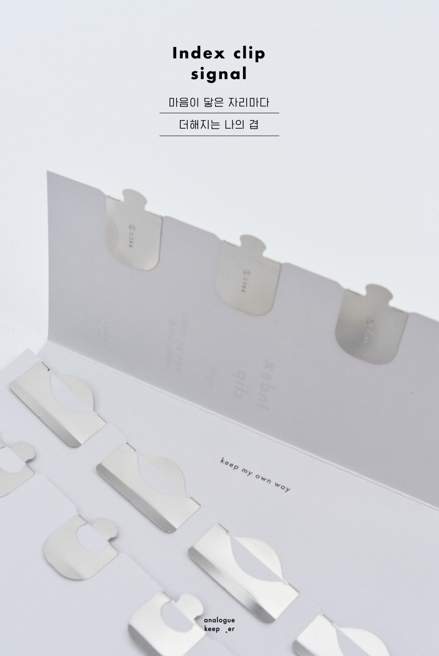 Analogue Keeper Index Clip - Signal (8 pcs)