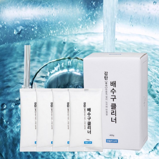 강력한 발포 배수구 클리너 주방 세면대 싱크대 곰팡이 세균 제거 씽크대 배수구 청소