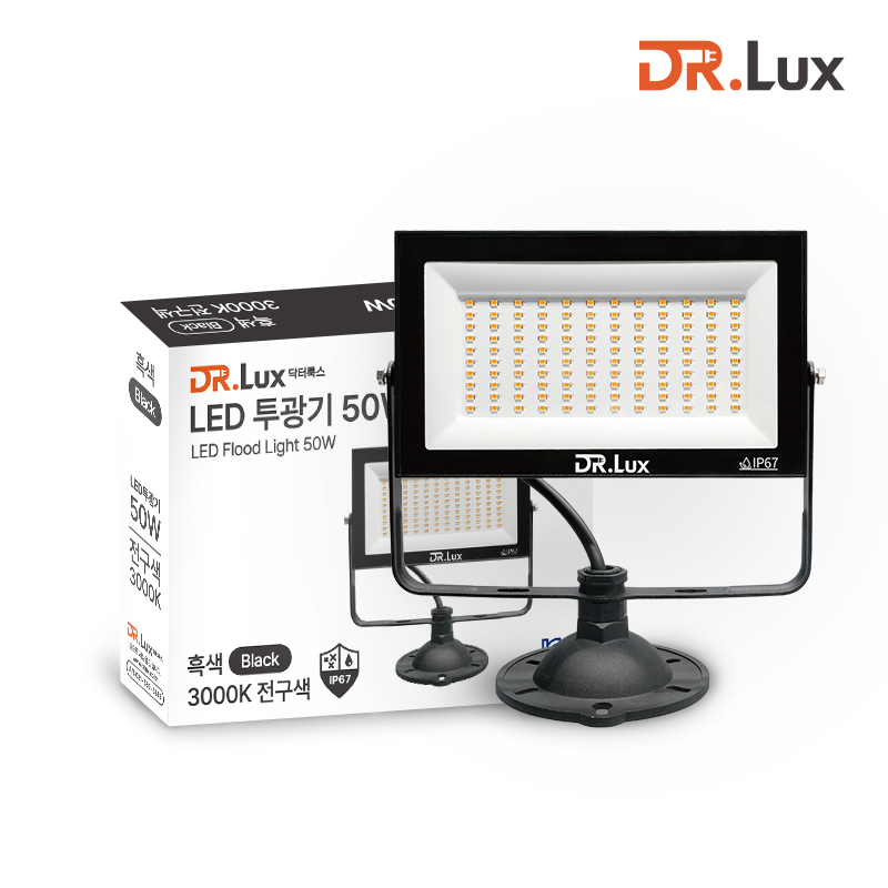 LED 투광기 투광등 50W, 전구색, 블랙바디 - 상품 이미지
