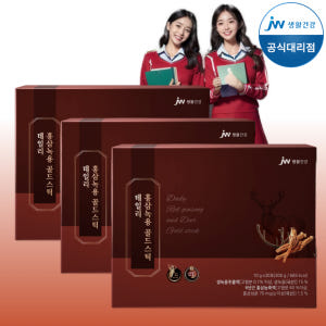 JW중외제약 데일리 홍삼 녹용 골드 스틱 3박스 맛있게 먹은 솔직 후기 - 상품 이미지 1