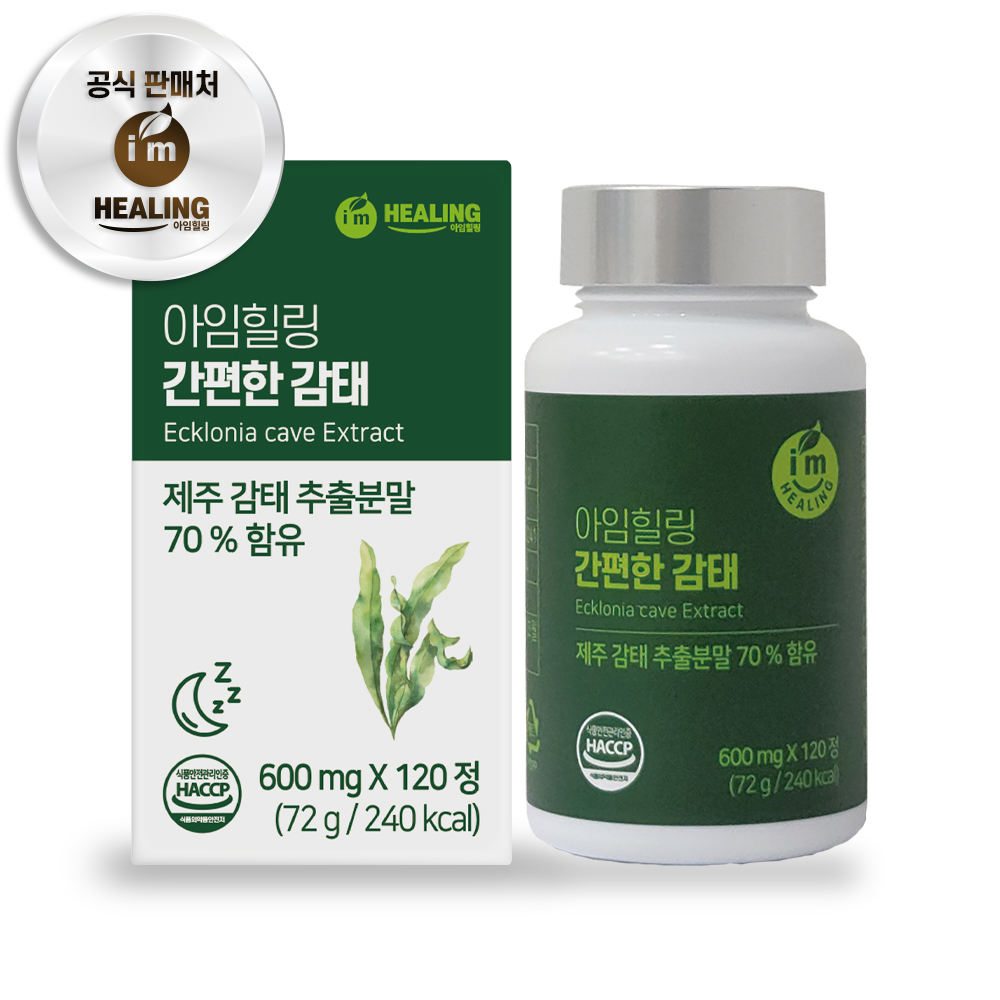 아임힐링 간편한 감태 추출분말 제주 120정 - 상품 이미지