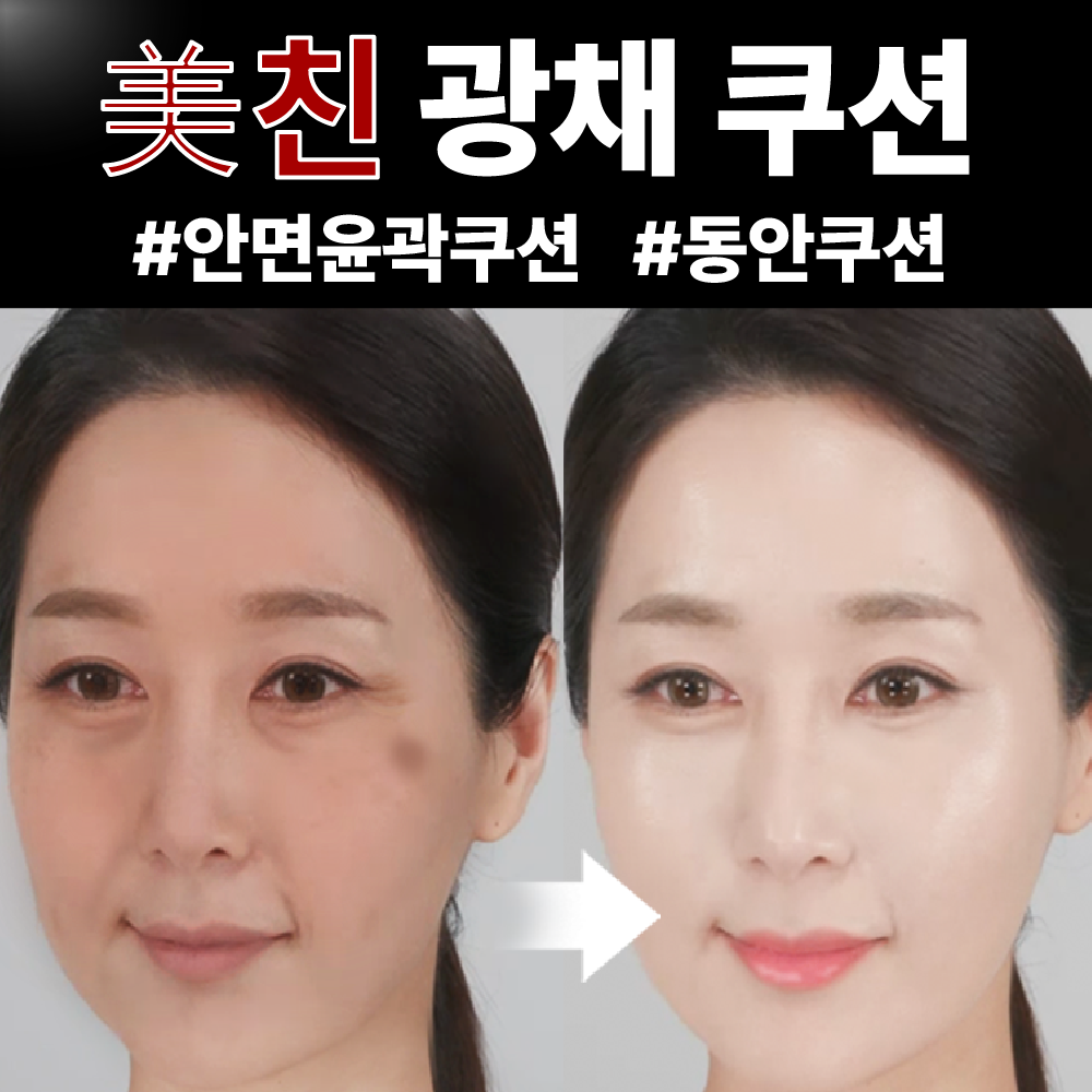 투라 쿠션팩트 퍼프 - 상세 이미지 2