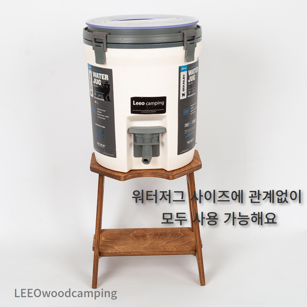 스탠리 워터저그스탠드 3.8 7.5L 받침대