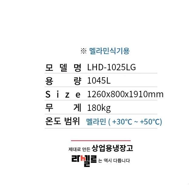 1100리터급 업소용식기건조기 한식당 멜라민식기용 식기건조기 - 상세 이미지 5