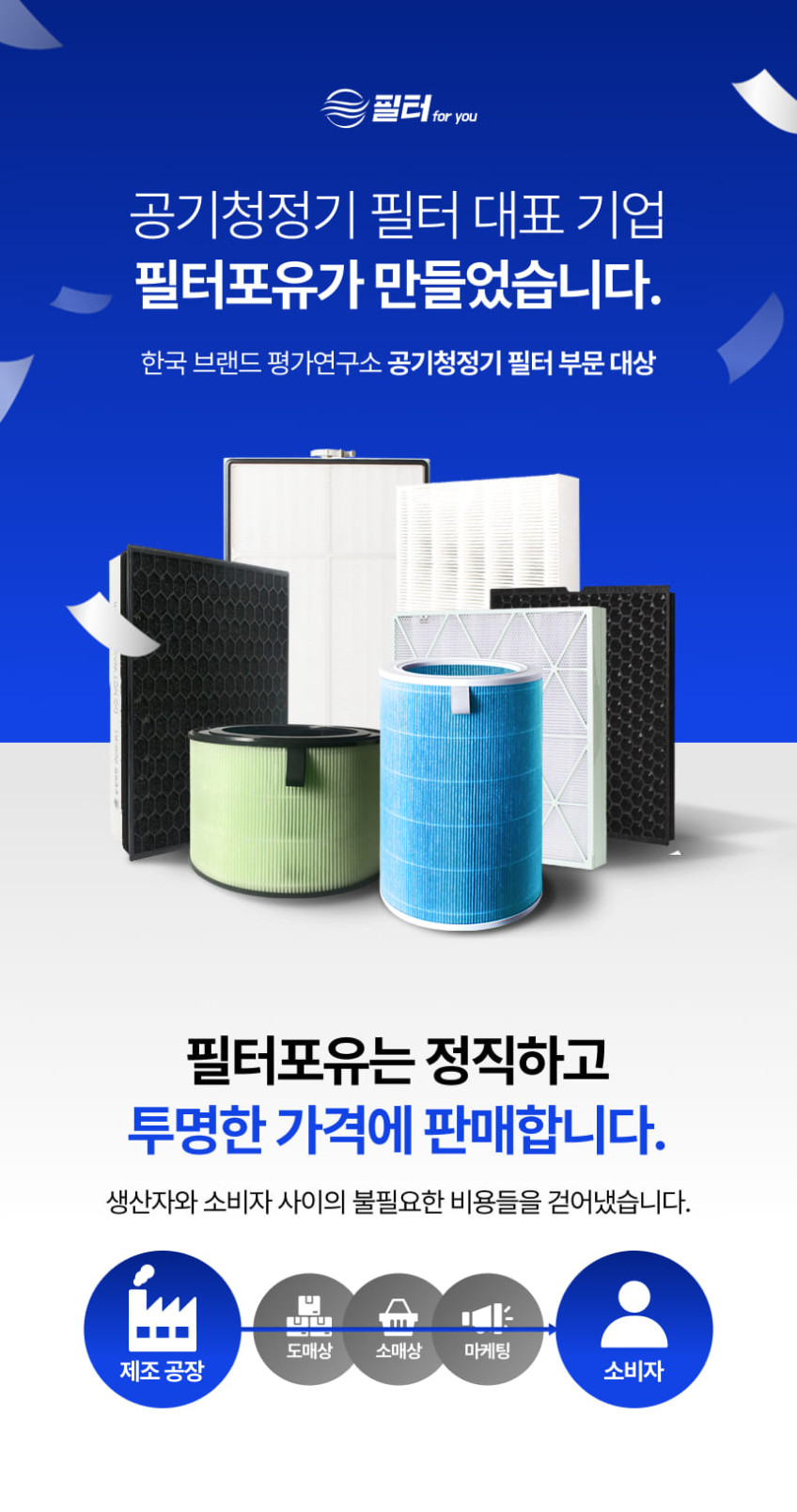 삼성 제트 청소기 모터필터 먼지통필터 150W 200W VS20R90 VS15R85 포유 판매처 상세 정보 이미지 4