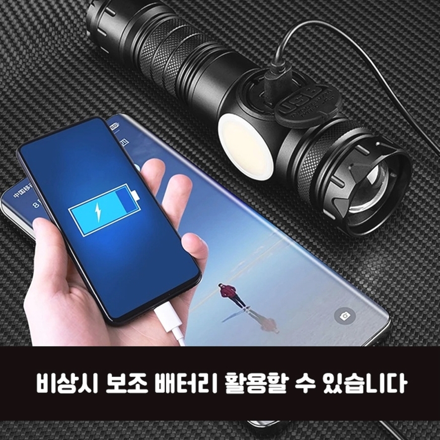 충전식 LED서치라이트 LED랜턴 써치라이트 D66 - 상세 이미지 2