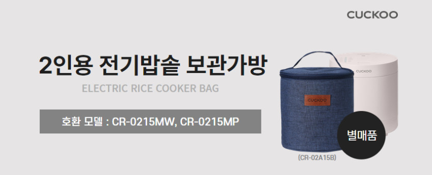 쿠쿠 2인용 마시멜로 밥솥 그레이스 화이트 CR-0215MW 판매처 상세 정보 이미지 1
