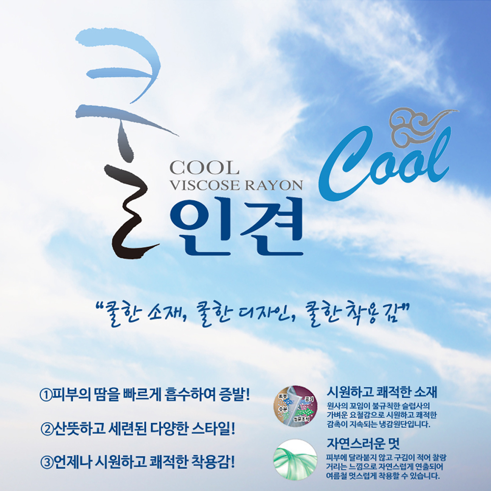 트라이 국내산 남자 모시메리 런닝 셔츠 민소매 매쉬 새모시 1매입 이미지 4