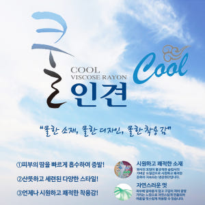 트라이 국내산 남자 모시메리 런닝 셔츠 민소매 매쉬 새모시 1매입 착용 후기 | 사이즈/핏 총정리 - 상품 이미지 4