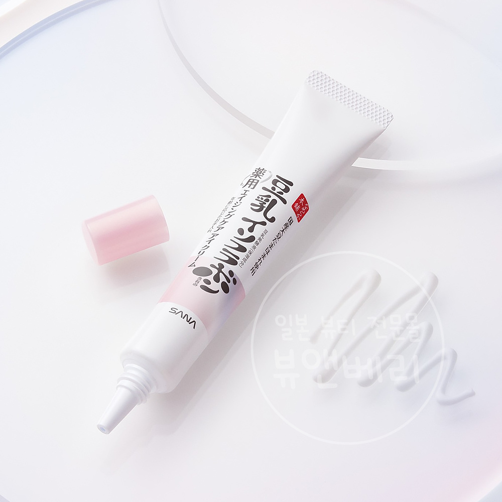 사나 나메라카혼포 두유 이소플라본 아이크림 20g 약용 W케어 - 상세 이미지 3