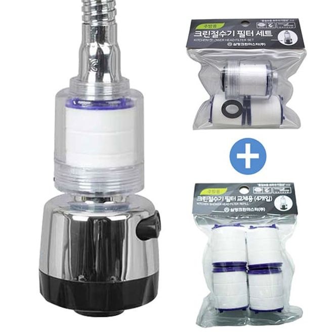 주방 수전 수도꼭지 필터 싱크대 필터세트