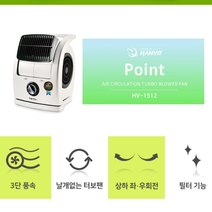 탁상용 서큘레이터 아기방 저소음 서큘레이터 주방 써큘레이터 매장용 서큘레이터 - 상세 이미지 3