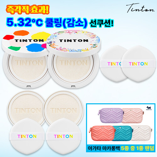 (틴톤) 대왕 선쿠션 25g 2개 + 리필 25g 2개+ 아가타 마카롱백