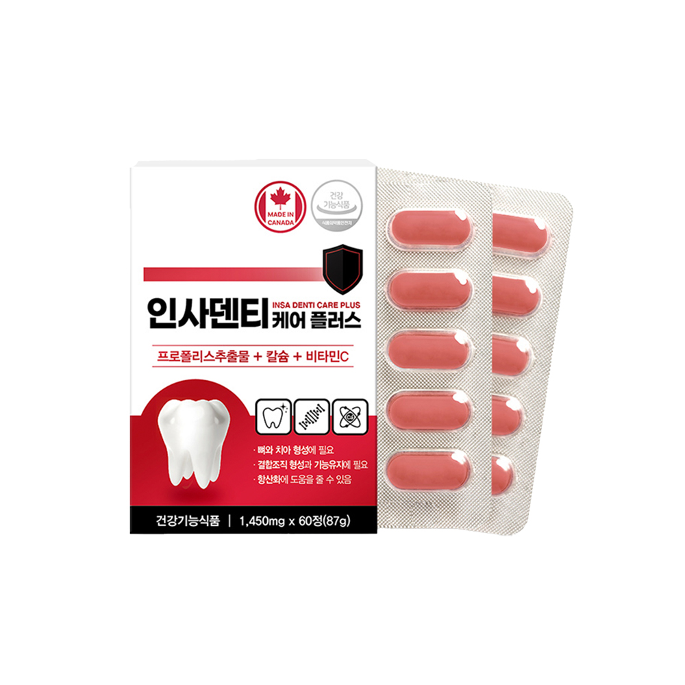 치아 건강 뼈 케어를 위한 맞춤 비타민 60정, 1개 - 메인 이미지