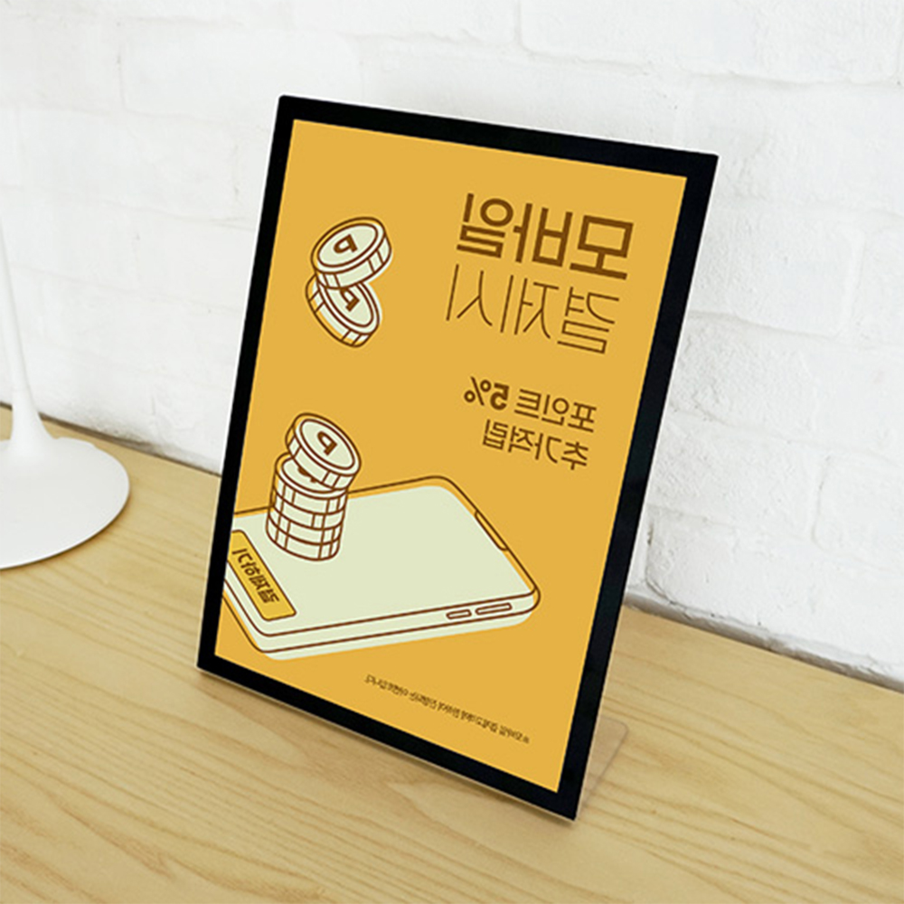 A4 스탠드 쇼케이스 꽂이 거치대 메뉴판 매장 업소용 POP 안내판 테이블 가격표 자석 - 상품 이미지