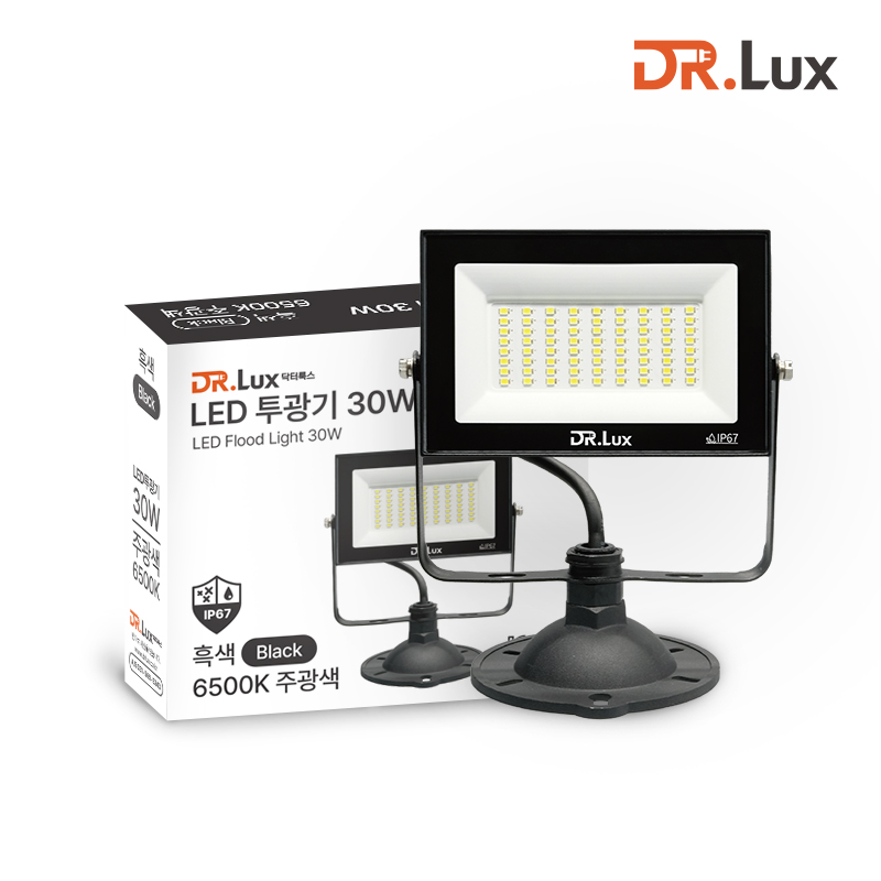 LED 투광기 투광등 30W, 주광색, 블랙바디 - 상품 이미지