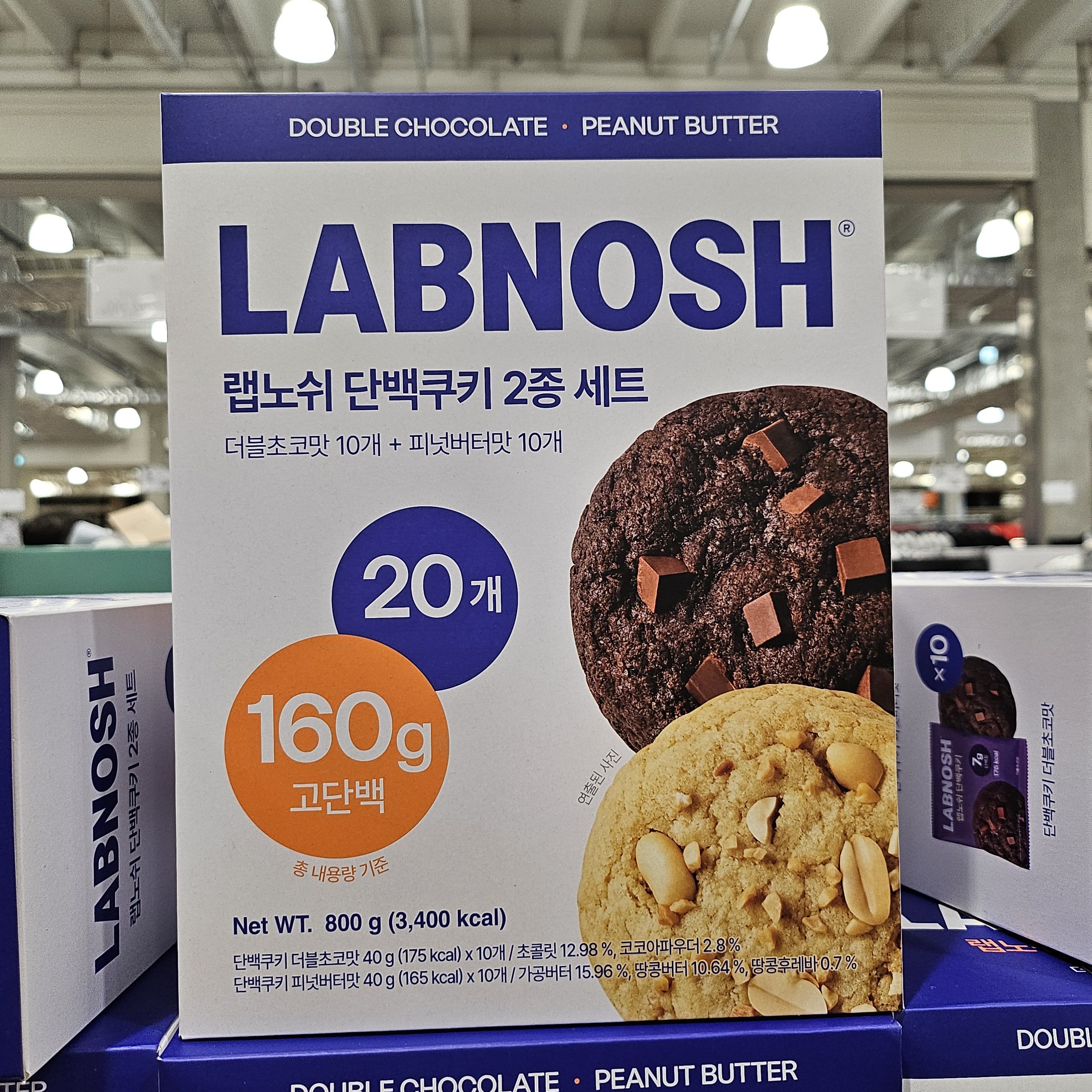 랩노쉬 단백쿠키 프로틴 2종 20개 더블초코 피넛버터 코스트코