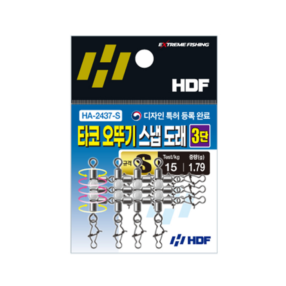 해동 타코 오뚜기 스냅 도래 2단 3단 HA-2436 HA-2437 - 상세 이미지 3