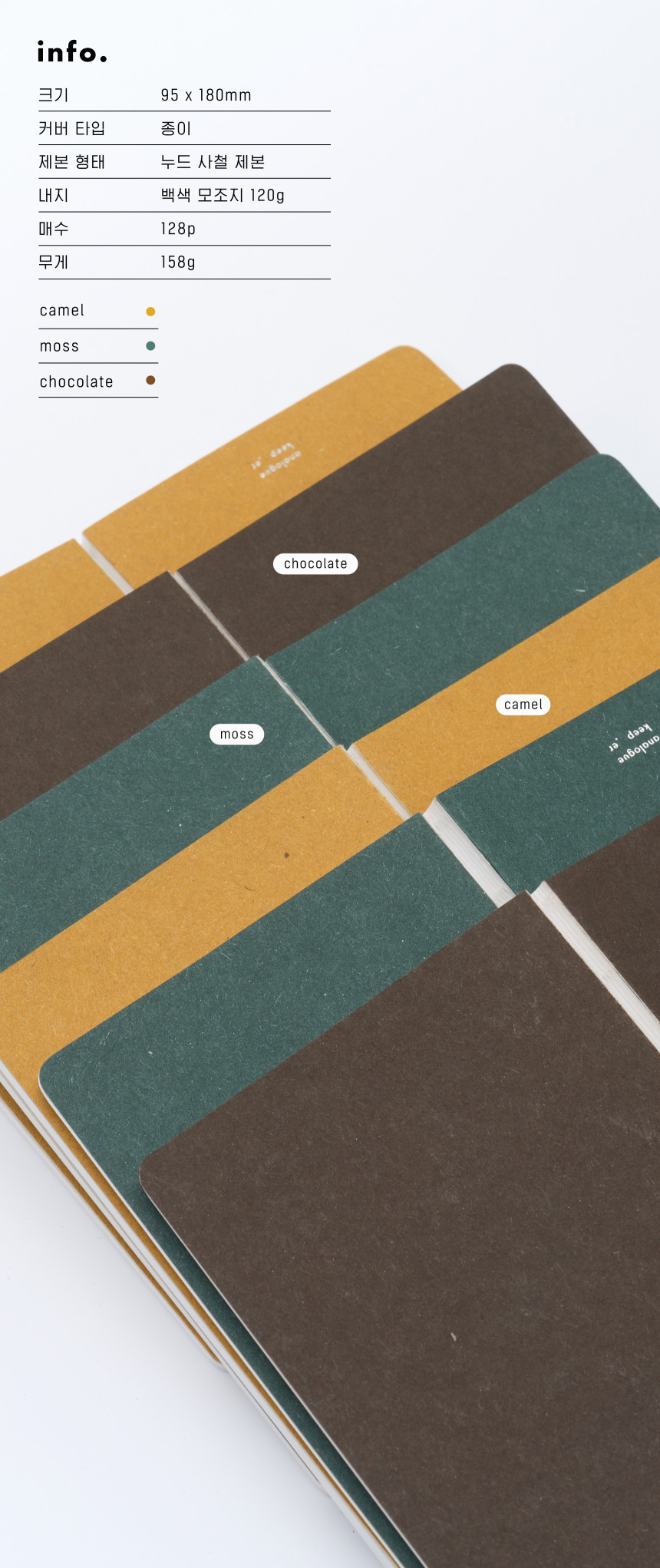 Analogue Keeper Page Book (3 colours)