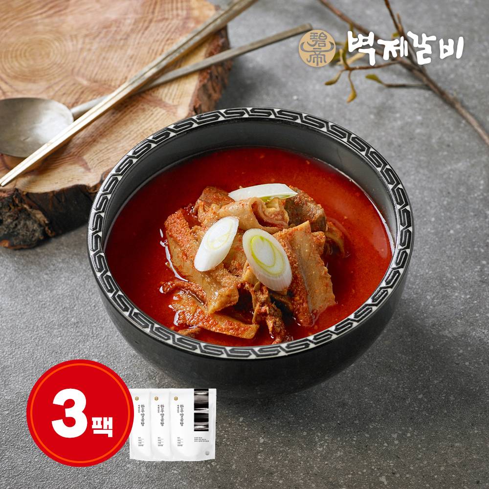 12시간 끓인 한우육수에 내장을 더한 벽제갈비 한우양곰탕 500g 3개