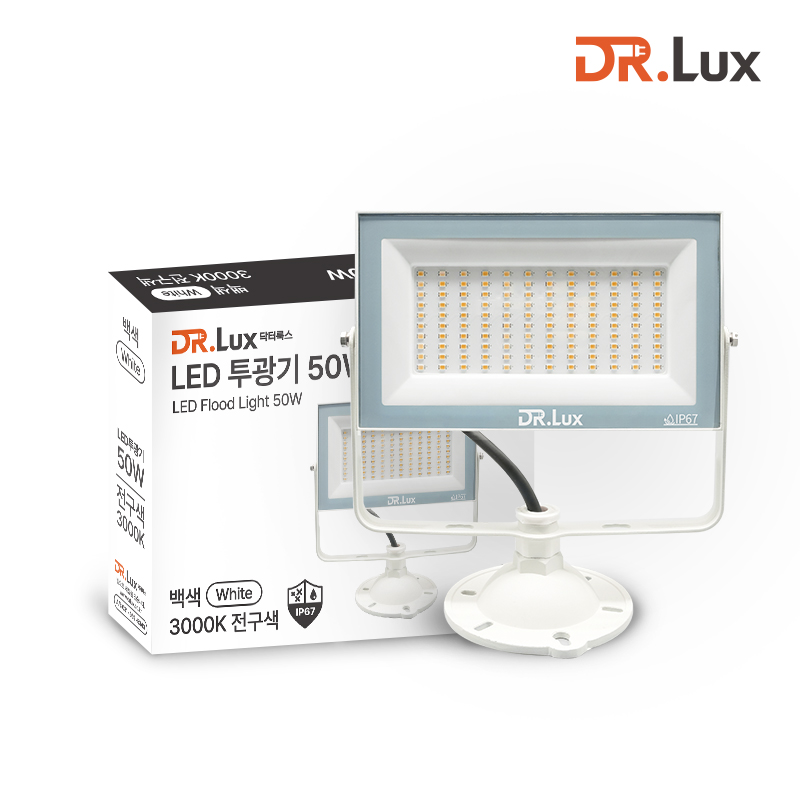 LED 투광기 투광등 50W, 전구색, 화이트바디 - 상품 이미지
