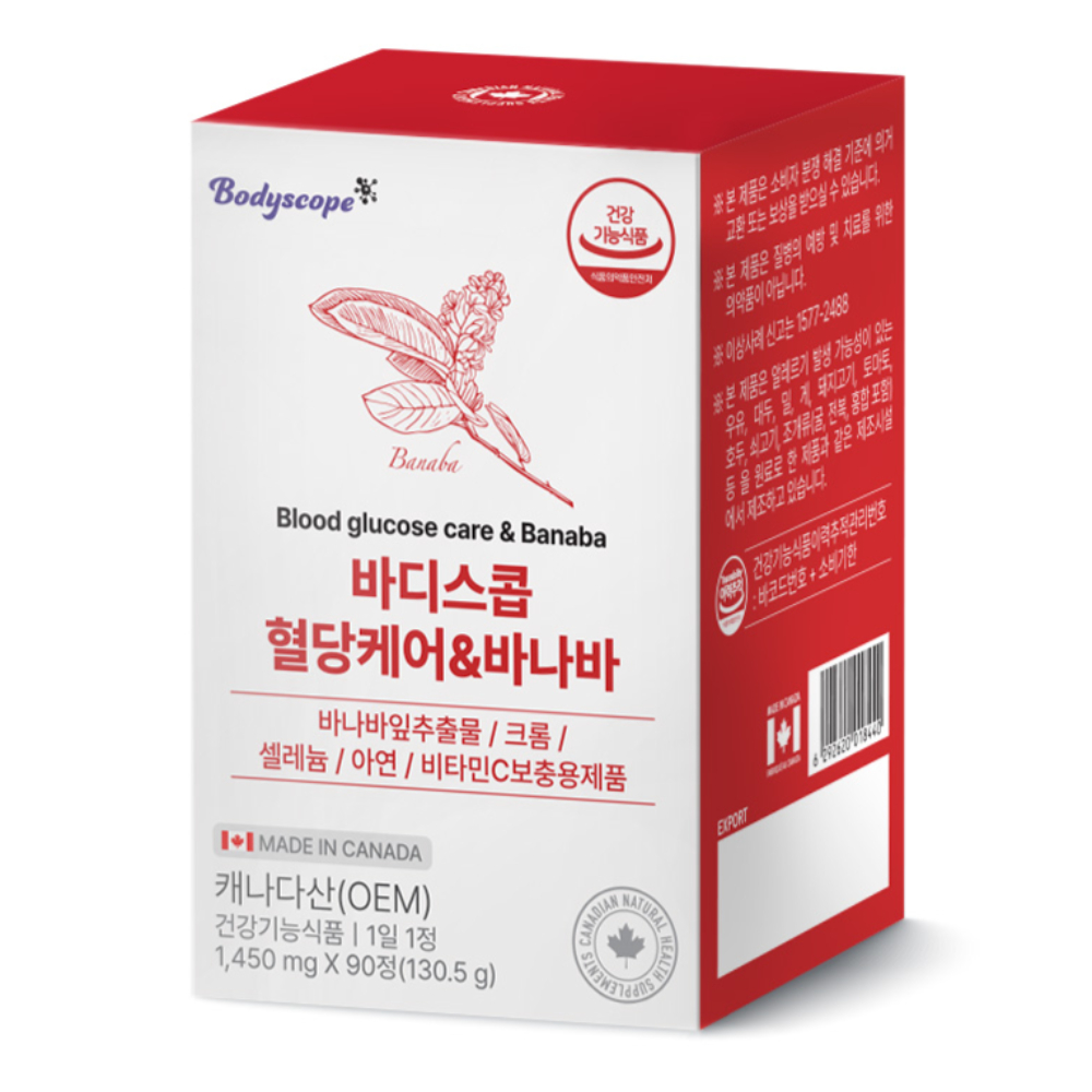 바디스콥 혈당 케어 바나바 여주 추출물 크롬 90정, 1개 맛있게 먹은 솔직 후기 - 대표 이미지