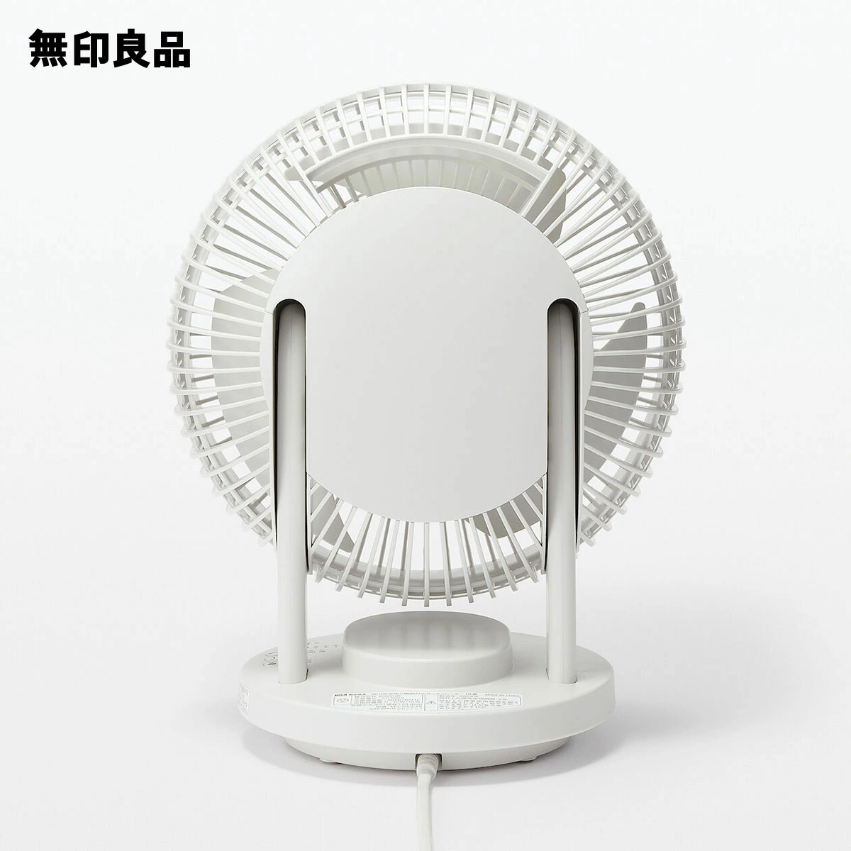 무인양품 MUJI 서큘레이터 360도 회전 MJ-OCF18 화이트 이미지 6