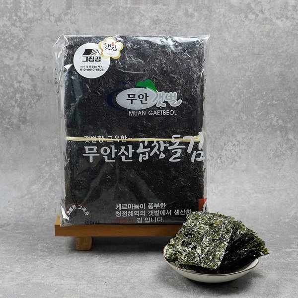 [갤러리아] [더조은] 무안 도리포 지주식 재래 곱창김 (생김) 100장 : 갤러리아백화점