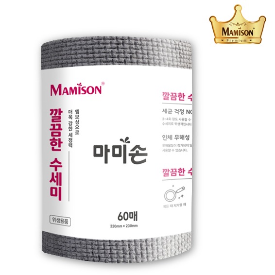 마미손 깔끔한수세미 일회용수세미 원데이수세미 60매 - 메인 이미지