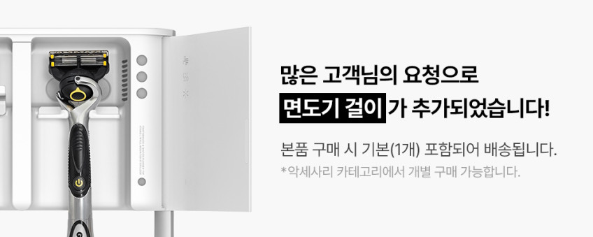 퓨론 칫솔살균기 스탠드형 UV 유무선 욕실 구강위생 치아관리 S100 실버 판매처 상세 정보 이미지 2