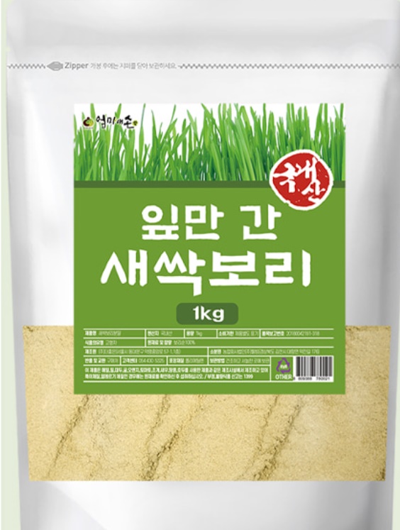 새싹보리 보리새싹 분말 1kg (초록) 이미지 4
