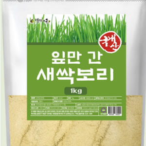 새싹보리 보리새싹 분말 1kg (초록) 맛있게 먹은 솔직 후기 - 상품 이미지 4