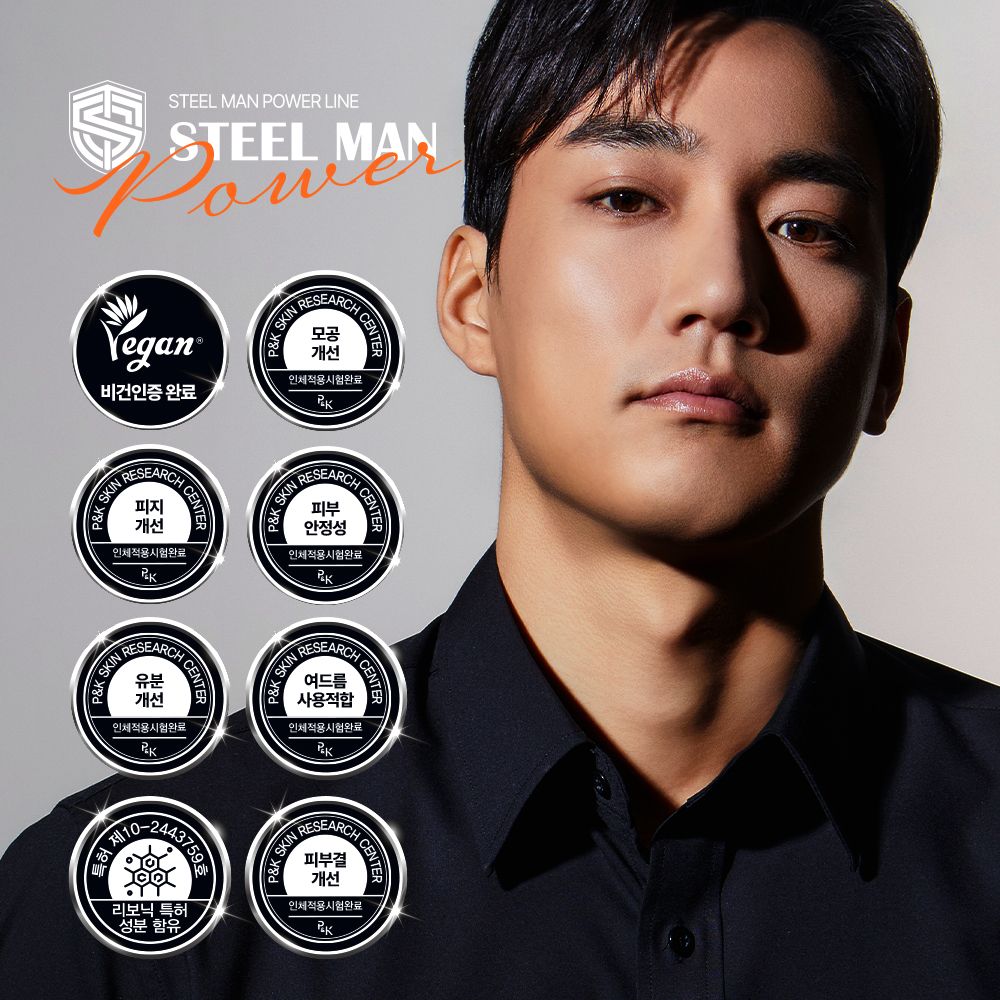 스틸맨 남성 올인원 로션 스킨 에센스 시카 진정 보습 150ml 1개 - 상세 이미지 2