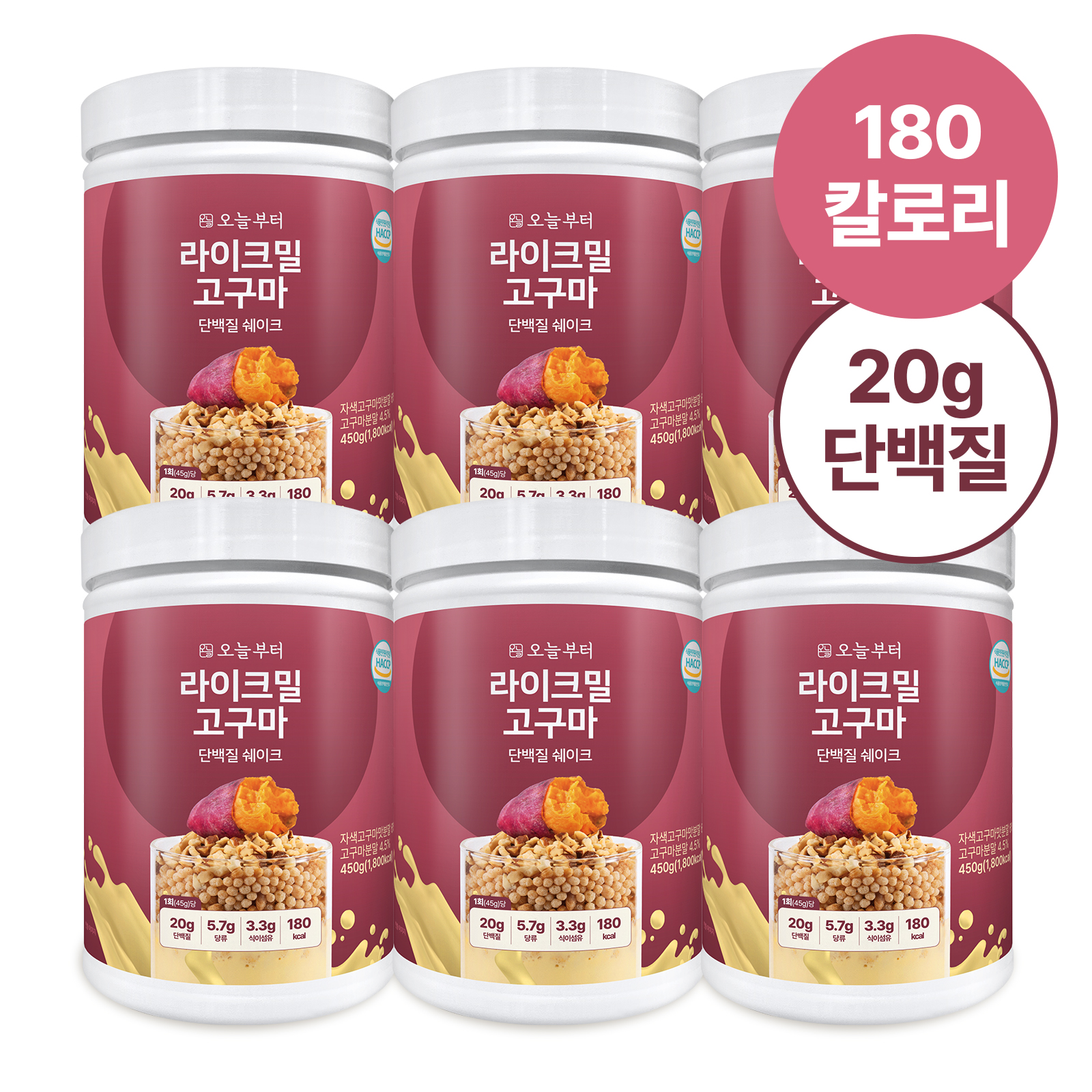 오늘부터 라이크밀 6종 단백질 쉐이크 프로틴 식사대용 한끼 대용량 파우더 고구마맛, 450g, 6개 - 메인 이미지
