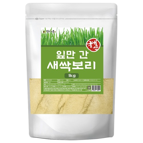 새싹보리 보리새싹 분말 1kg (초록) 이미지 2