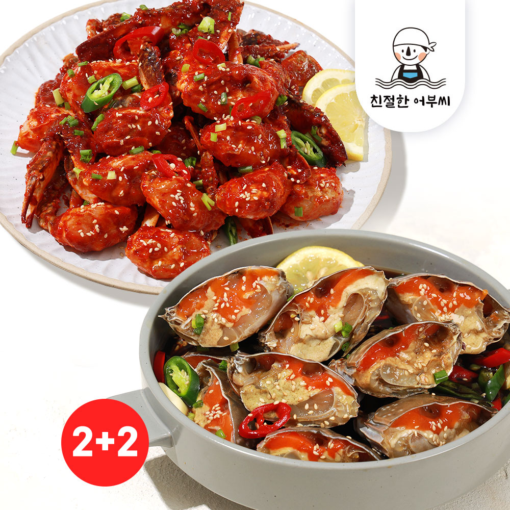 국내산 양념 간장게장 꽃게살무침 2+2 친절한어부씨
