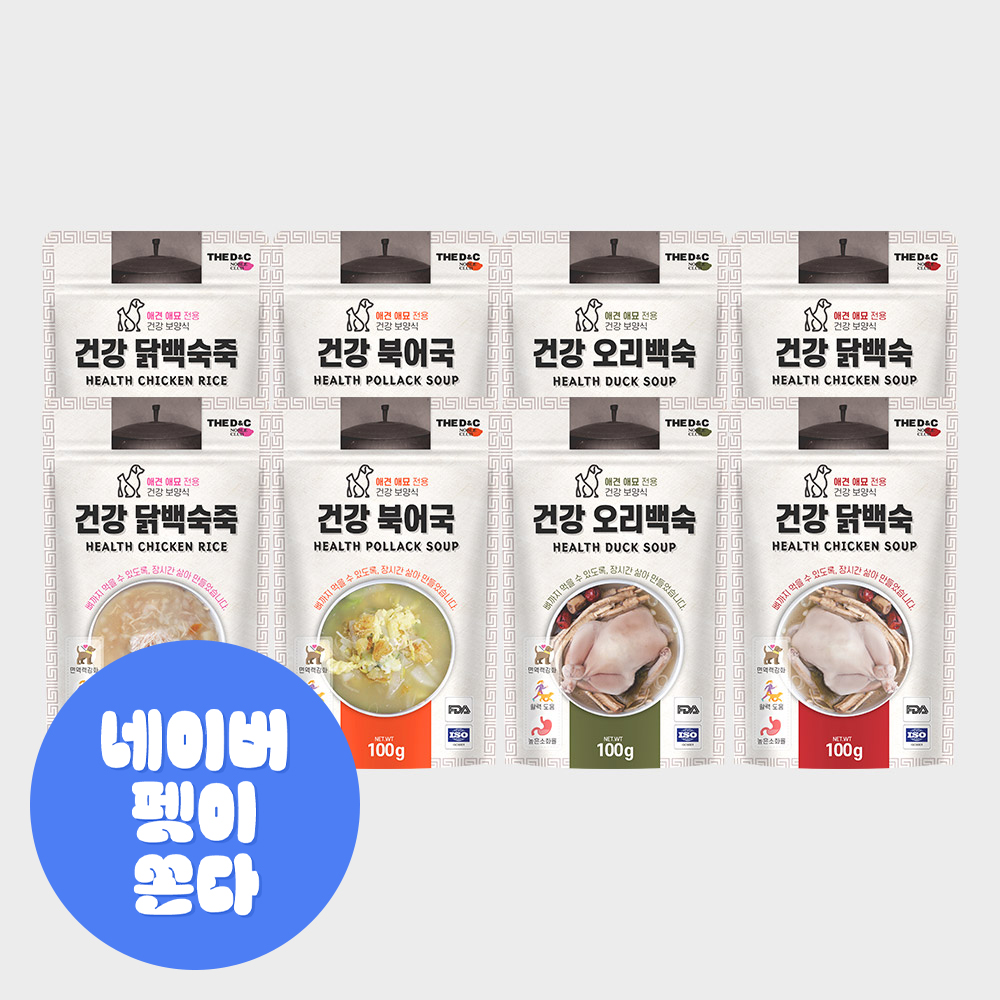 더독 건강 보양식 100g 콤보 키트 - 메인 이미지