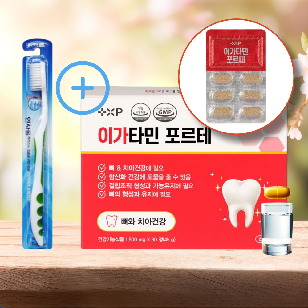 이가타민 30정+잇몸 칫솔 치아 칼슘 시린이 영양제 150g, 1개