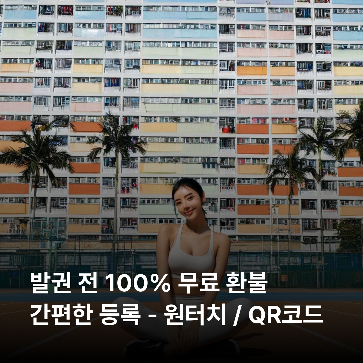 [통큰무제한] 중국/홍콩/마카오 이심 eSIM 데이터 매일 10GB 초고속 이후 5MB 고속 무제한 이심통 - 상세 이미지 3