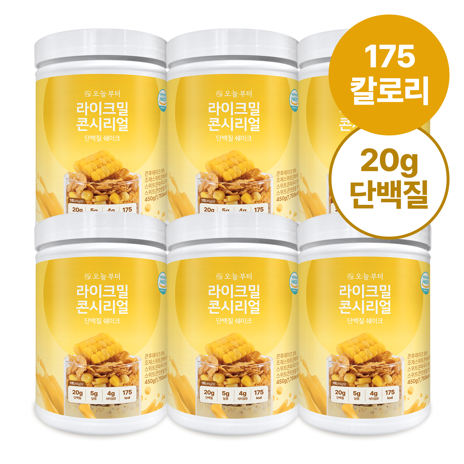 오늘부터 라이크밀 6종 단백질 쉐이크 프로틴 식사대용 한끼 대용량 파우더 콘시리얼, 450g, 6개 - 상품 이미지