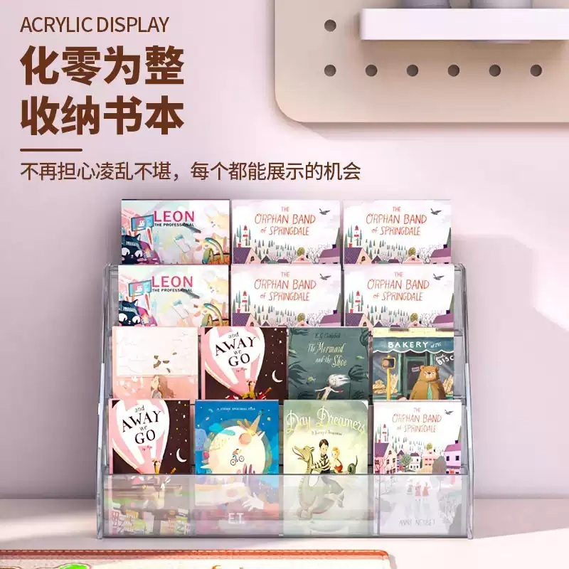 아크릴 전면책장 투명책꽂이 투명 그림책 선반 매거진 진열대 벽걸이 잡지 팜플렛 - 상세 이미지 2