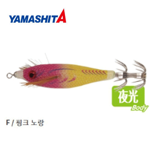 바다루어 야마시타 갑오징어 수평 드롭퍼 에기 슷테 루어 핑크노랑, 7cm - 메인 이미지