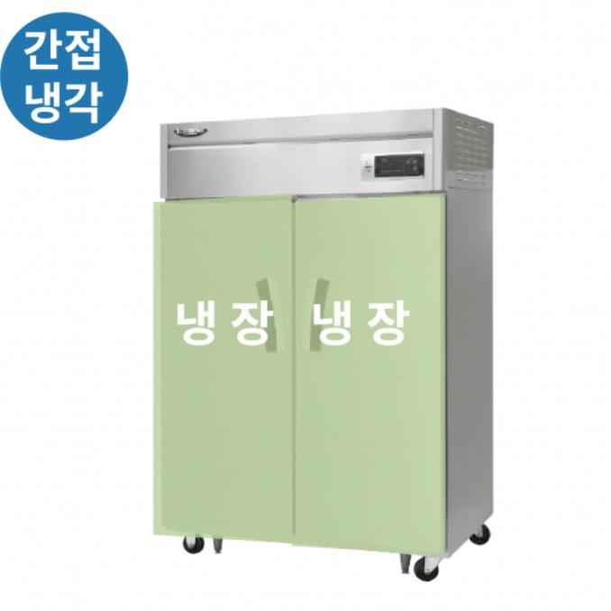 음식점 주방냉장고 1100리터 45박스 장도어냉장고 냉장전용고 - 상세 이미지 4
