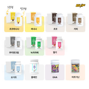 버프프로틴 아이솔레이트 WPI 단백질 쉐이크 프로틴 단백질 보충제 요거트... 맛있게 먹은 솔직 후기 - 상품 이미지 3